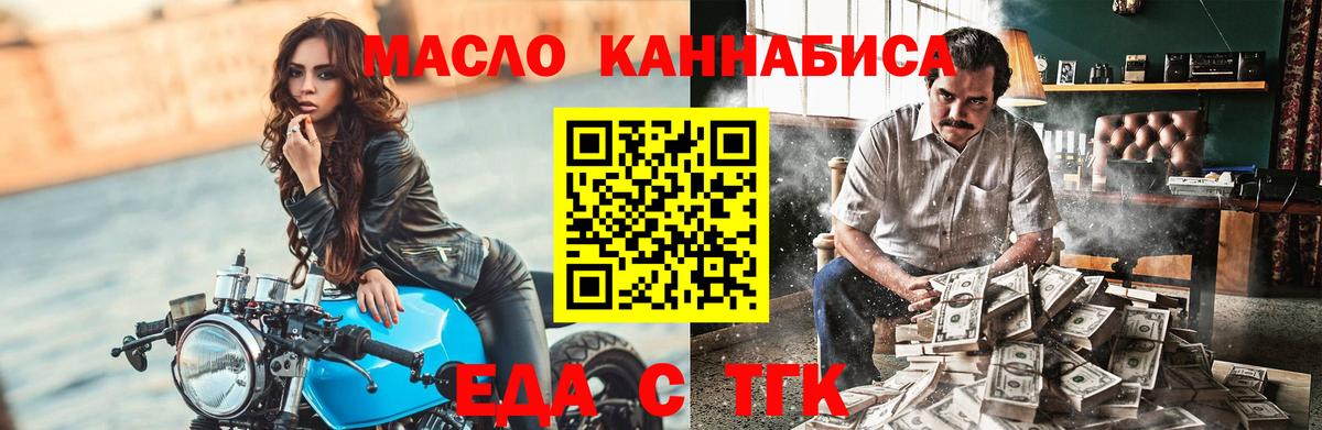 Canna-Cookies конопля  Вход с VPN  Батайск 