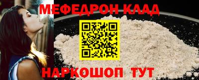 круглые Ковров