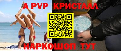марки nbome Керчь
