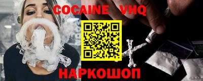 прущая мука Когалым