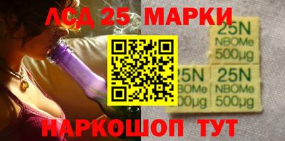 марки nbome Керчь