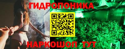 марки nbome Керчь