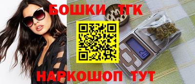 марки nbome Керчь