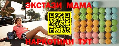 марки nbome Керчь