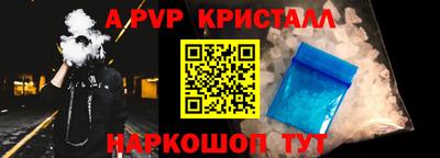 марки nbome Керчь