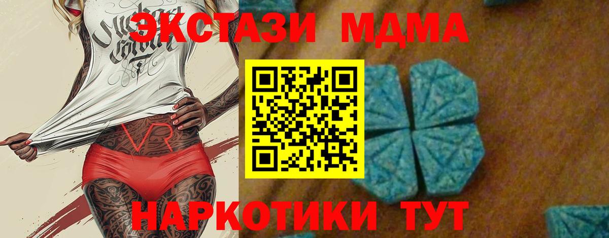 Гашиш  МАРИХУАНА  Батайск  ЭКСТАЗИ  LSD-25  А ПВП СК кристаллы  КОКАИН  Кокаин  Героин  Вход с VPN  Меф  