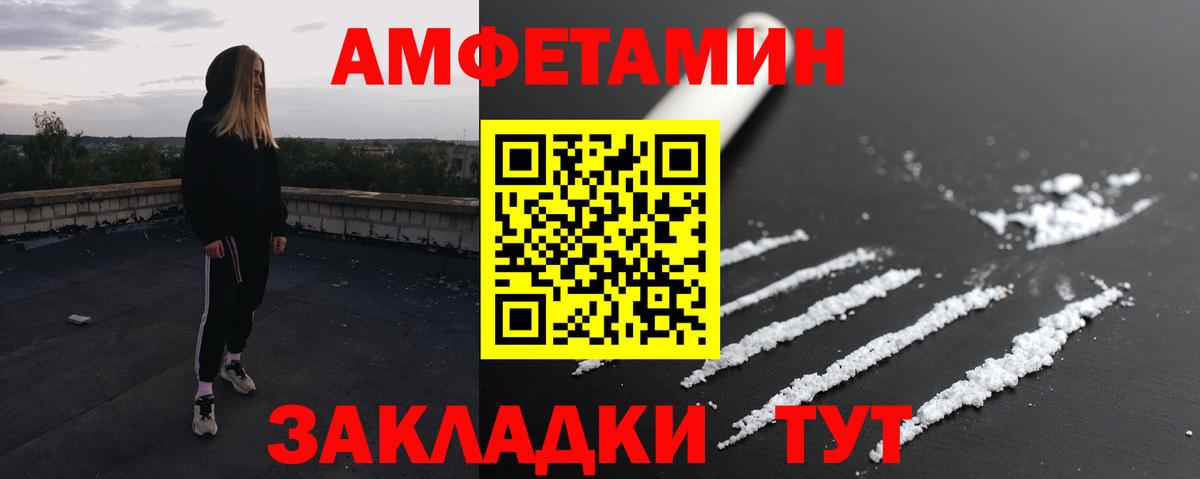 НБОМе Батайск