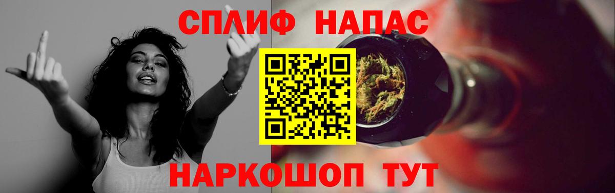Батайск  Бошки Шишки VHQ  МАРИХУАНА индика  Вход с VPN 